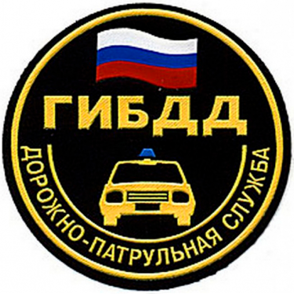 администрация