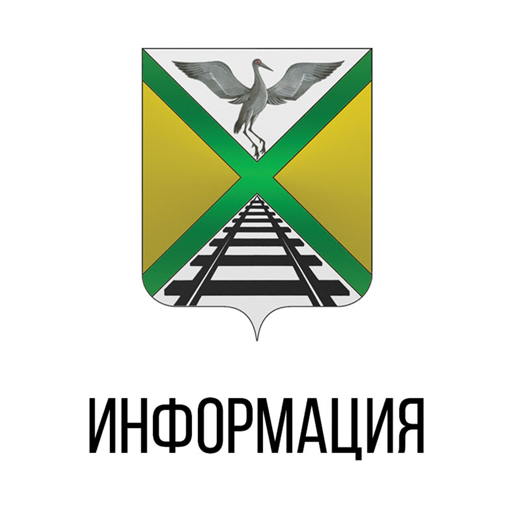 администрация